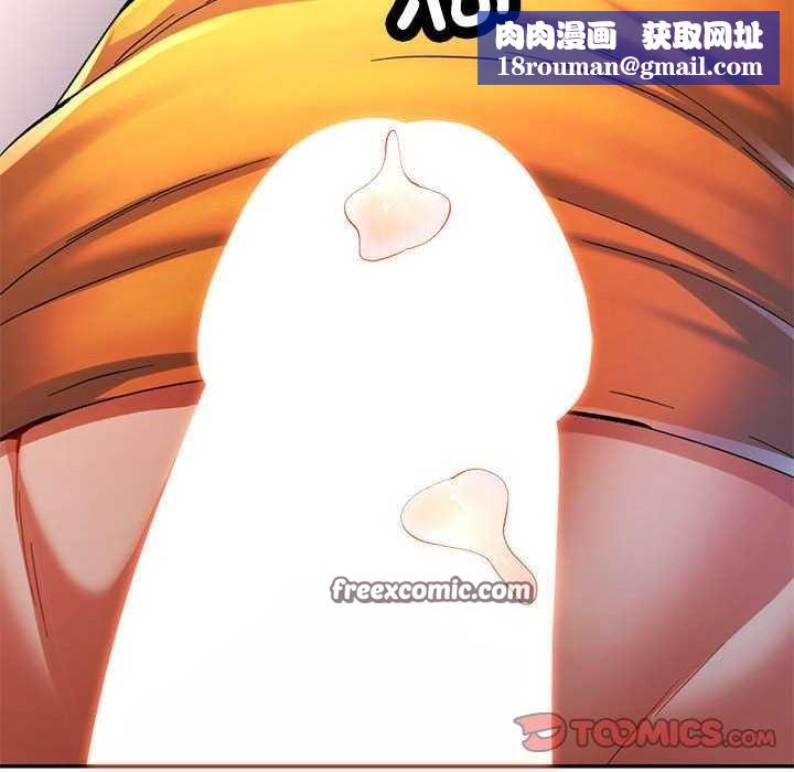 可以爱你吗第41話