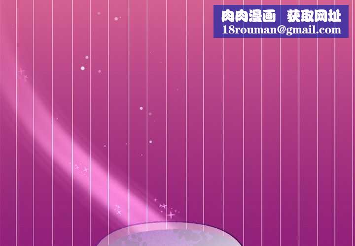 和美女上司玩游戏第40話