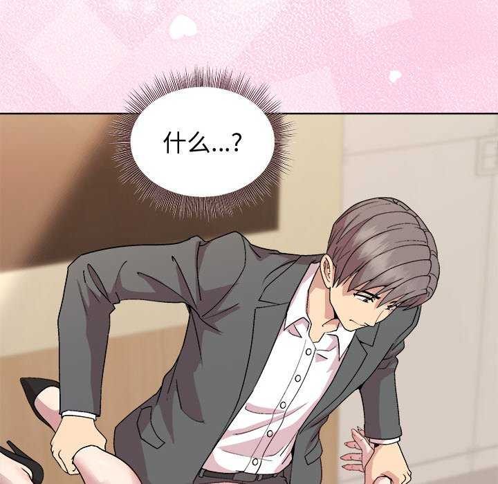 和美女上司玩游戏第40話