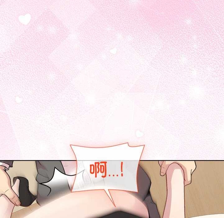 和美女上司玩游戏第40話