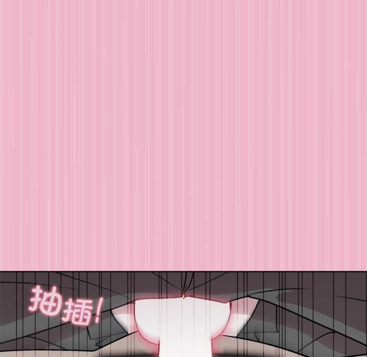 和美女上司玩游戏第40話