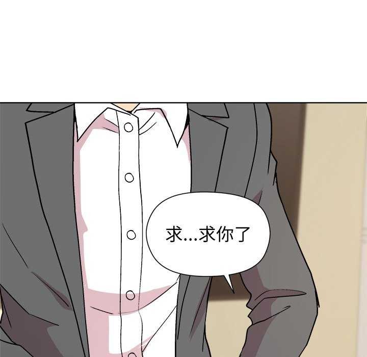 和美女上司玩游戏第40話