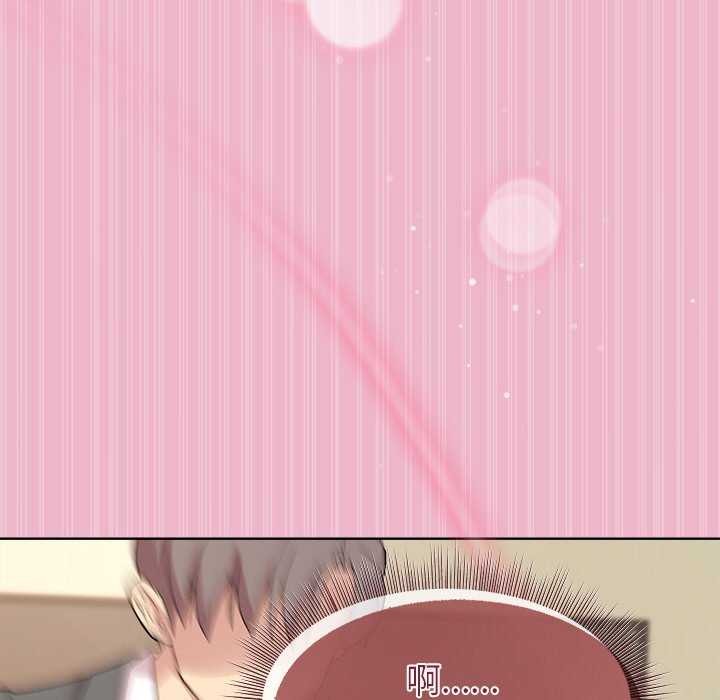 和美女上司玩游戏第40話