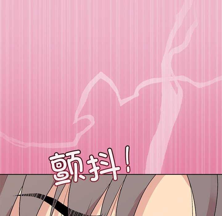 和美女上司玩游戏第40話