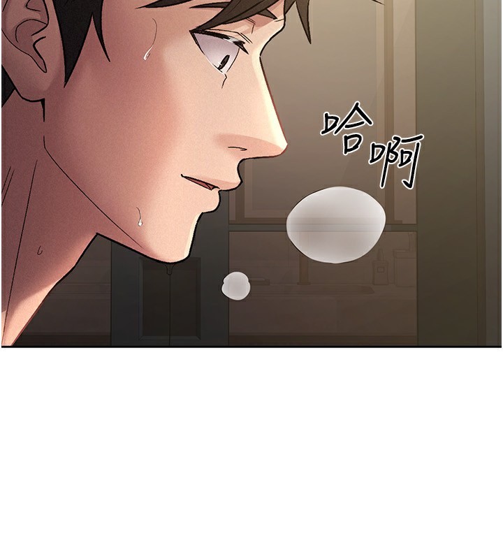 税金女友第27話-區區飛機杯，憑什麼這麼爽?