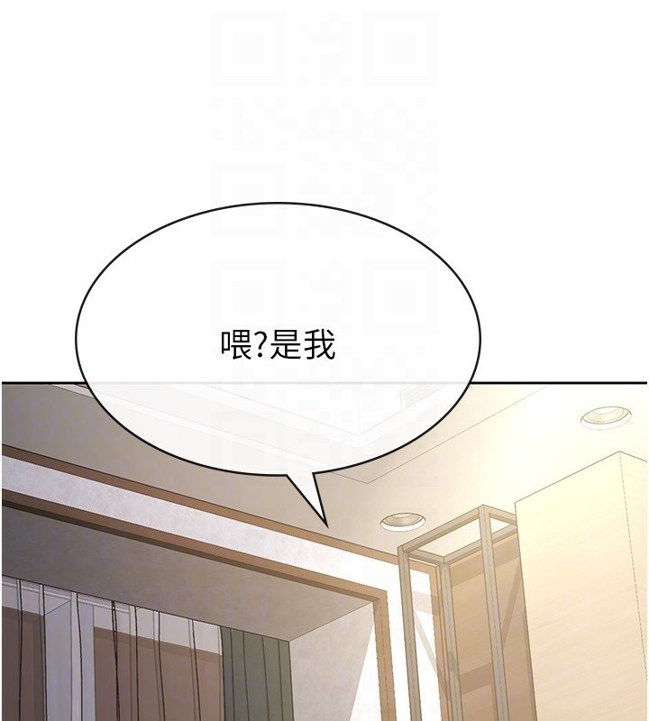 税金女友第27話-區區飛機杯，憑什麼這麼爽?