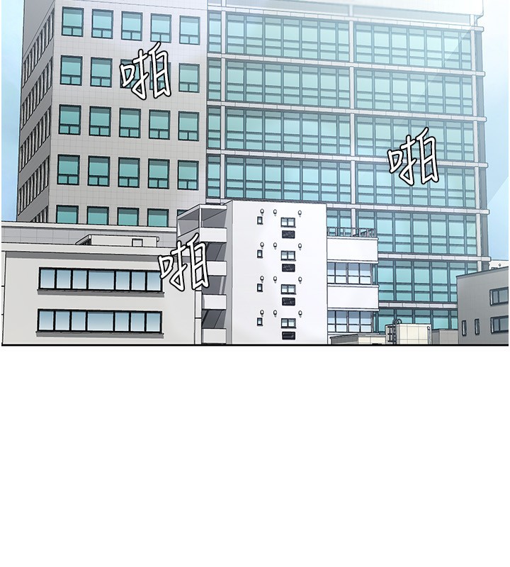 税金女友第27話-區區飛機杯，憑什麼這麼爽?