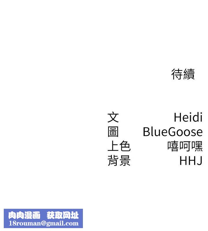 税金女友第27話-區區飛機杯，憑什麼這麼爽?