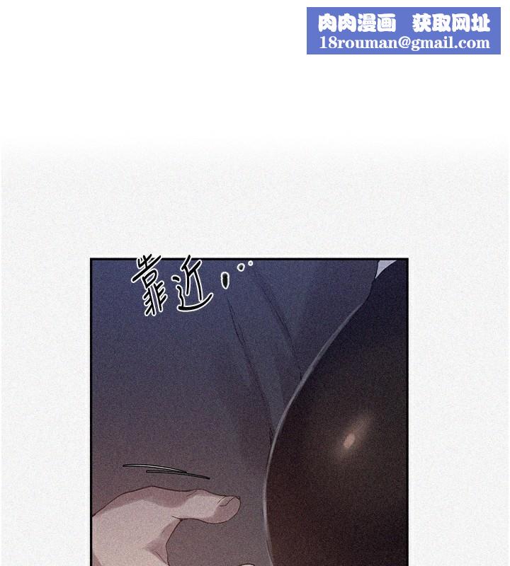 秘密教学第257話-阿姨那裡…讓人意猶未盡