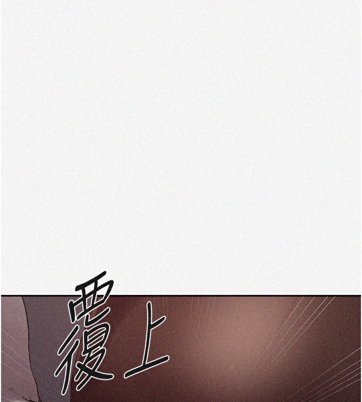 秘密教学第257話-阿姨那裡…讓人意猶未盡