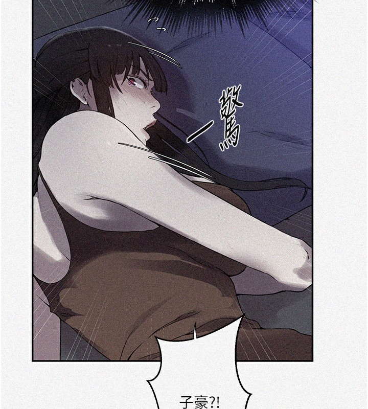 秘密教学第257話-阿姨那裡…讓人意猶未盡