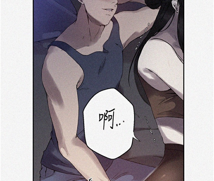 秘密教学第257話-阿姨那裡…讓人意猶未盡