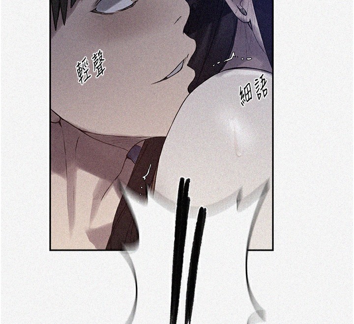 秘密教学第257話-阿姨那裡…讓人意猶未盡