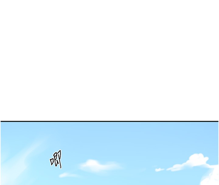 秘密教学第257話-阿姨那裡…讓人意猶未盡