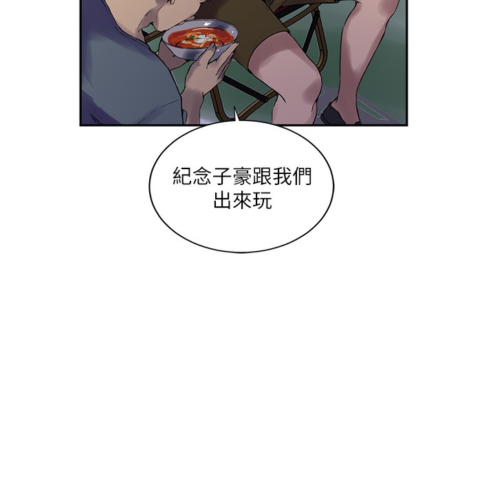 秘密教学第257話-阿姨那裡…讓人意猶未盡