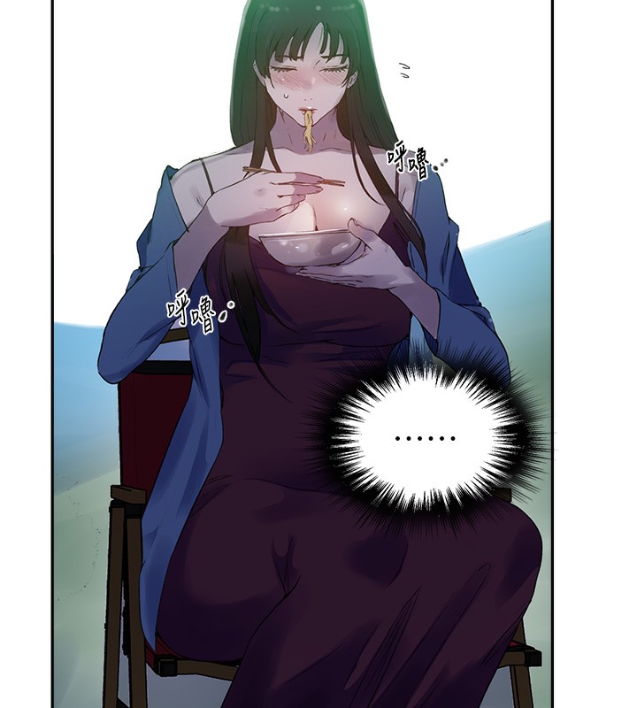 秘密教学第257話-阿姨那裡…讓人意猶未盡