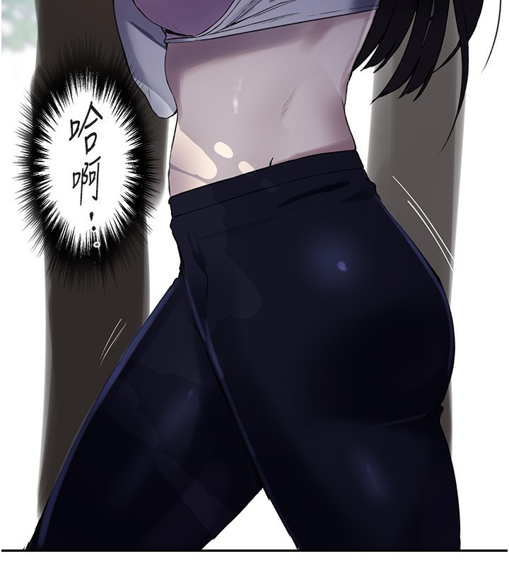 秘密教学第257話-阿姨那裡…讓人意猶未盡