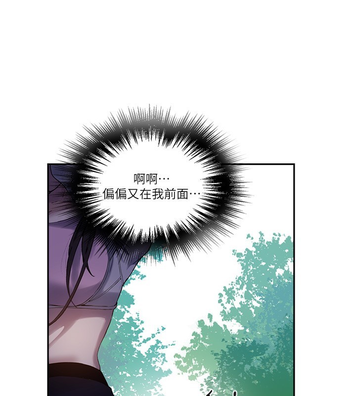 秘密教学第257話-阿姨那裡…讓人意猶未盡