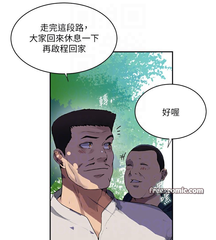 秘密教学第257話-阿姨那裡…讓人意猶未盡