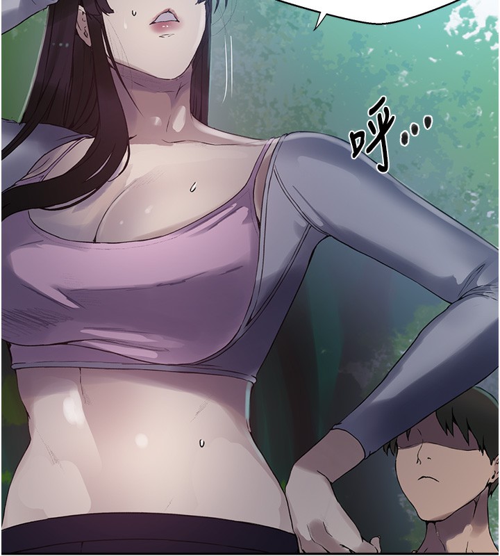 秘密教学第257話-阿姨那裡…讓人意猶未盡