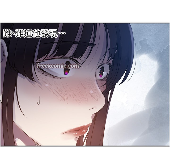 秘密教学第257話-阿姨那裡…讓人意猶未盡