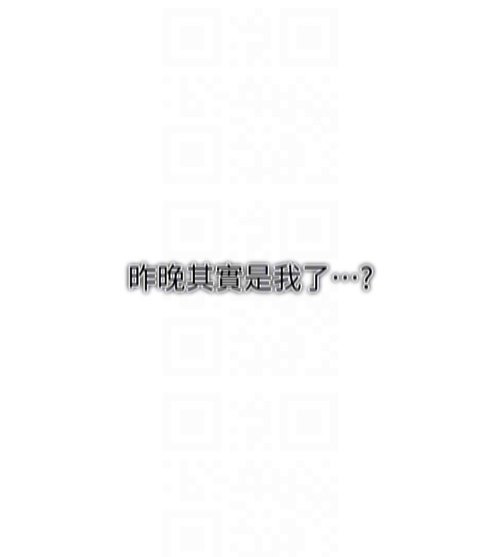 秘密教学第257話-阿姨那裡…讓人意猶未盡