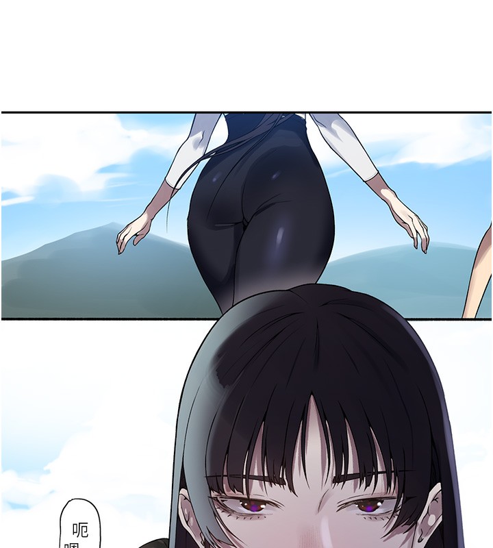 秘密教学第257話-阿姨那裡…讓人意猶未盡