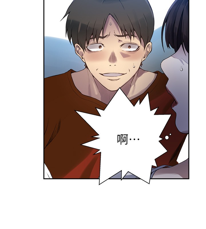 秘密教学第257話-阿姨那裡…讓人意猶未盡