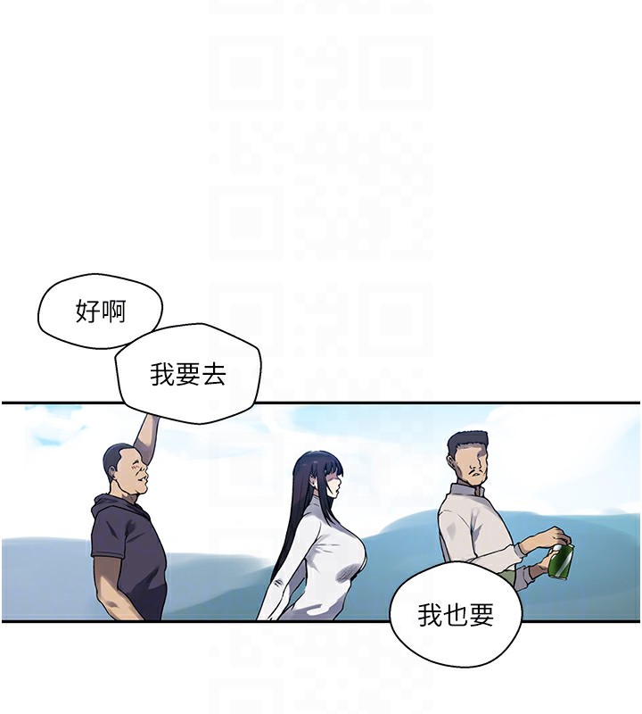 秘密教学第257話-阿姨那裡…讓人意猶未盡