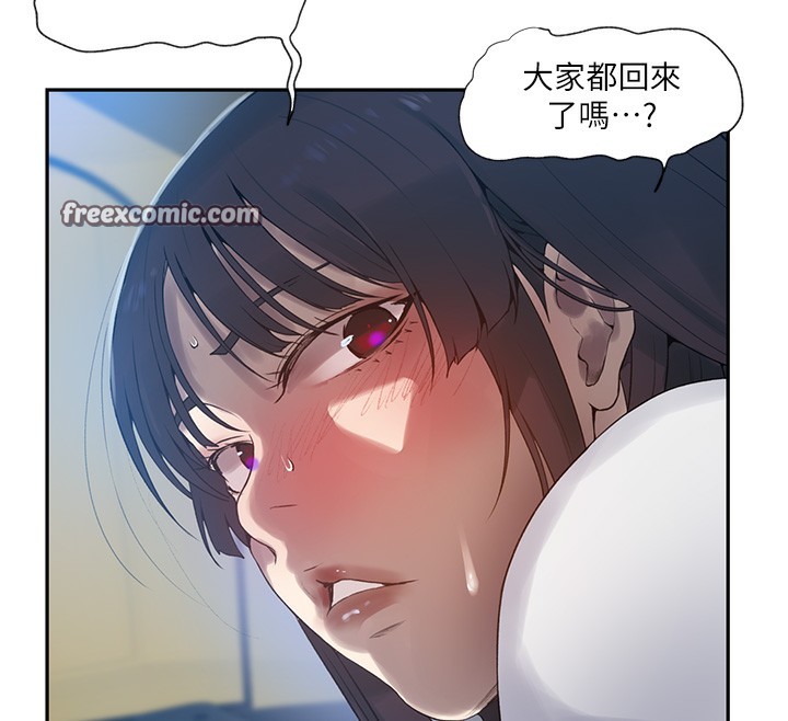 秘密教学第257話-阿姨那裡…讓人意猶未盡