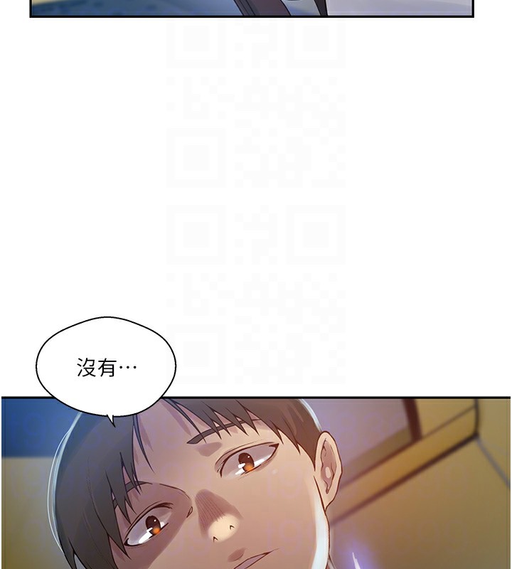 秘密教学第257話-阿姨那裡…讓人意猶未盡