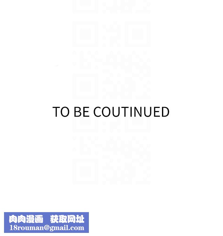 秘密教学第257話-阿姨那裡…讓人意猶未盡