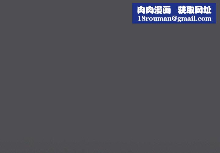 喵來的戀愛第6話