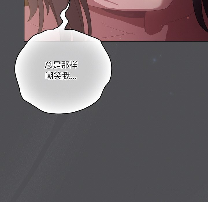 喵来的恋爱第6話