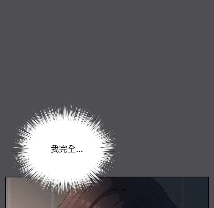 喵来的恋爱第6話