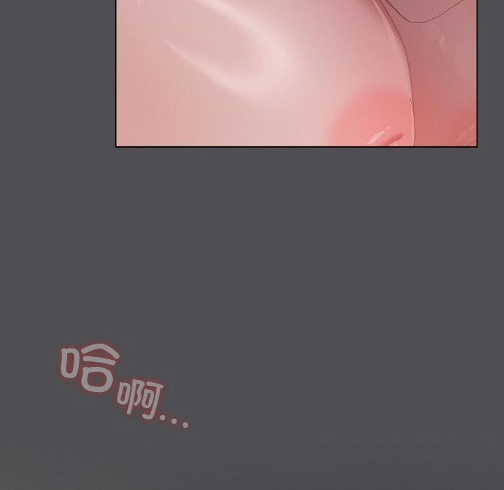 喵来的恋爱第6話