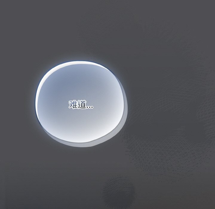 喵来的恋爱第6話