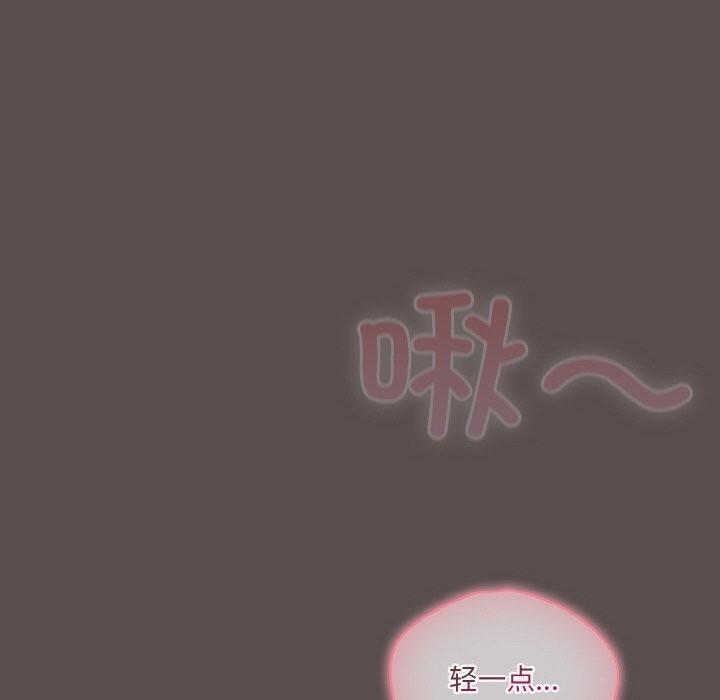 喵来的恋爱第6話