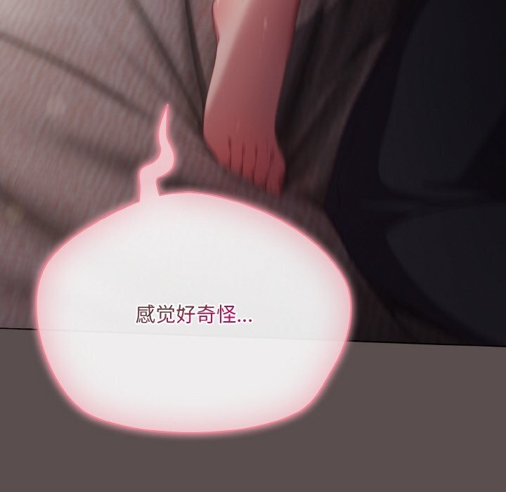 喵来的恋爱第6話