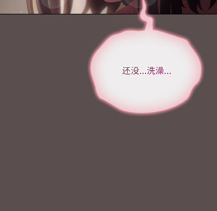 喵来的恋爱第6話