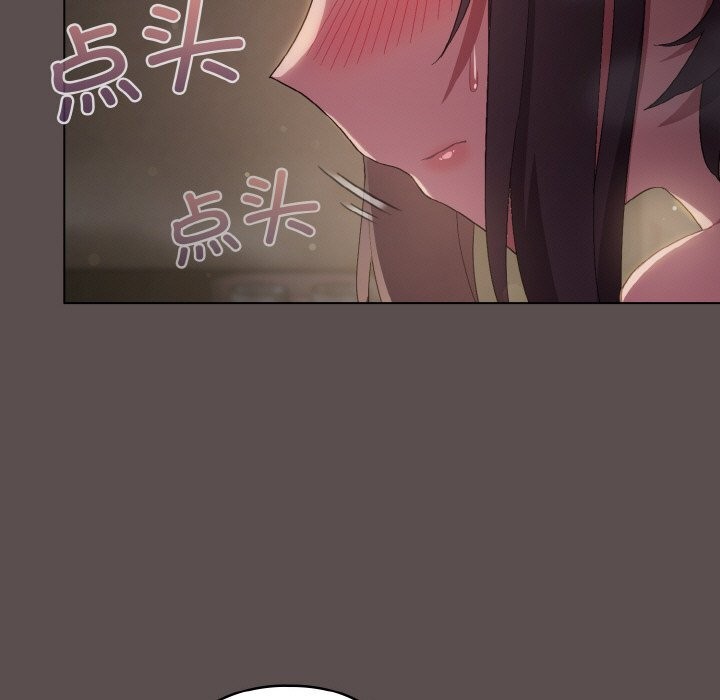 喵来的恋爱第6話