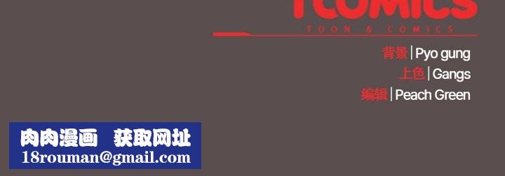 喵来的恋爱第6話