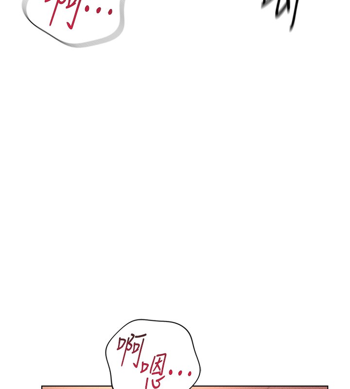 鲁蛇社畜的金手指第9話-學得很快的處女♥