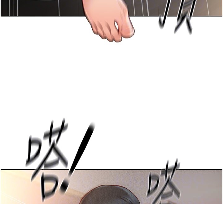 鲁蛇社畜的金手指第9話-學得很快的處女♥