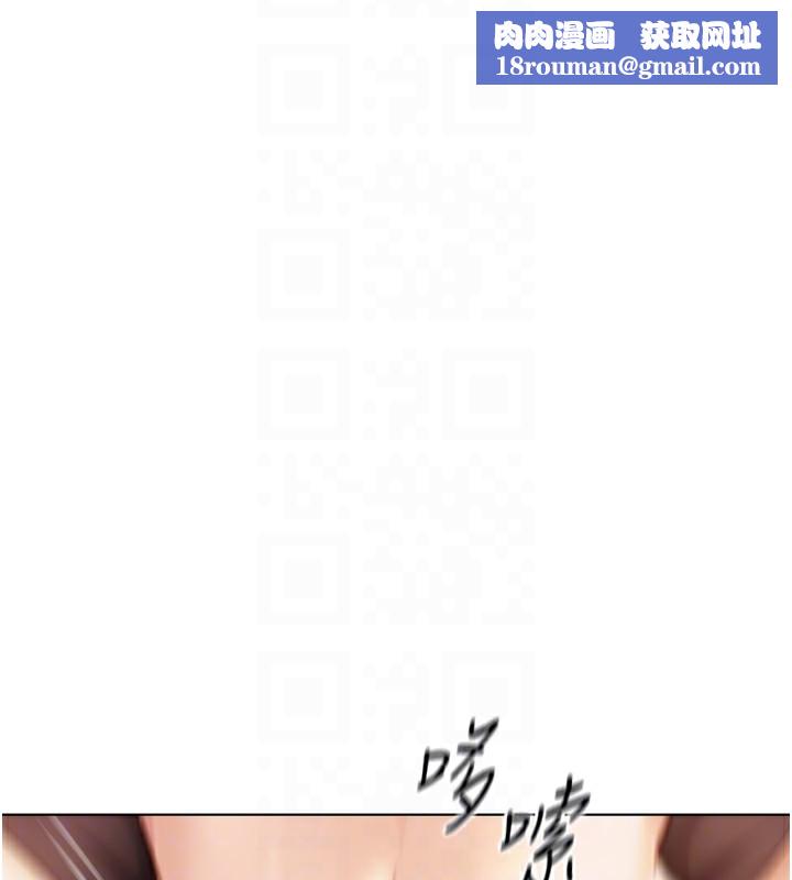 鲁蛇社畜的金手指第9話-學得很快的處女♥