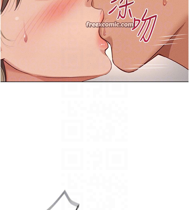 鲁蛇社畜的金手指第9話-學得很快的處女♥