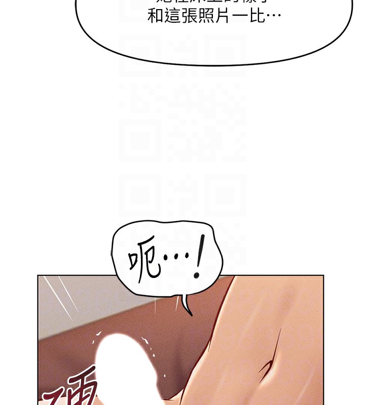 鲁蛇社畜的金手指第9話-學得很快的處女♥