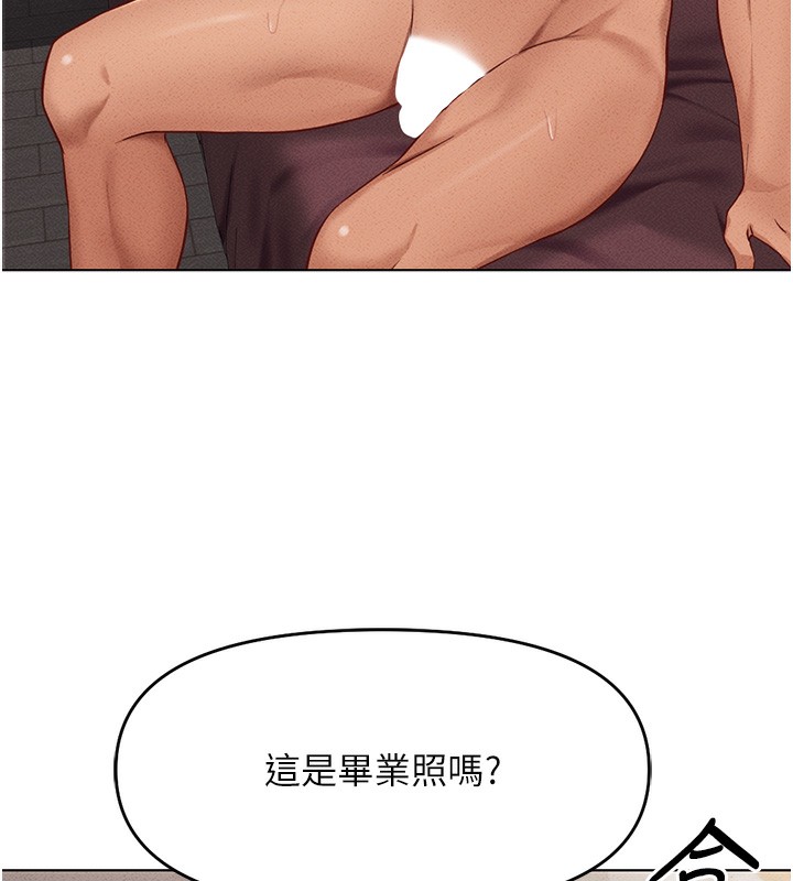 魯蛇社畜的金手指第9話-學得很快的處女♥