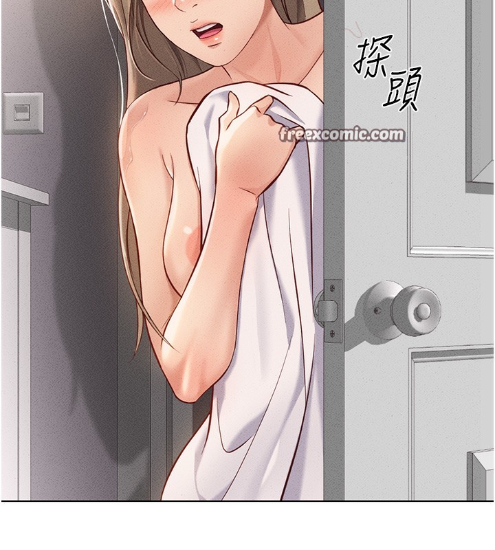 鲁蛇社畜的金手指第9話-學得很快的處女♥