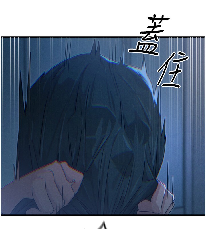 恶次人生第13話-讓妳變成我的寵物